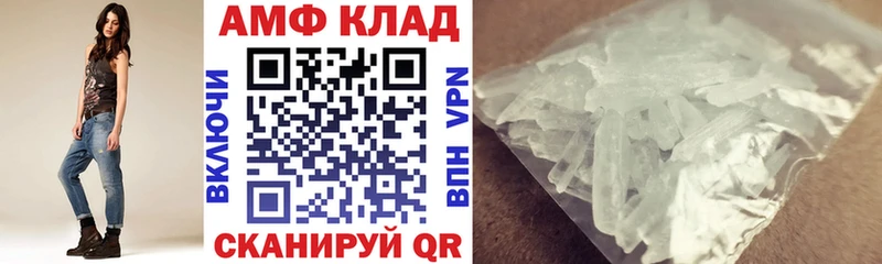 Амфетамин Розовый  купить наркотик  Среднеколымск 