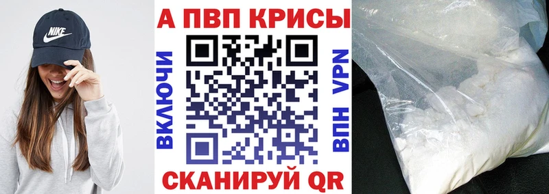 Alpha-PVP СК КРИС Среднеколымск
