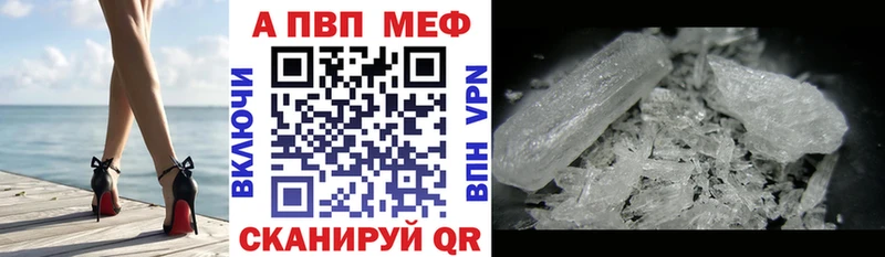 A PVP VHQ Среднеколымск