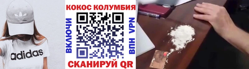где продают наркотики  Среднеколымск  КОКАИН Перу 