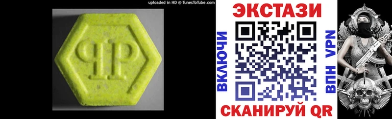 Ecstasy TESLA  где купить наркоту  Среднеколымск 