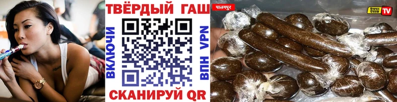 ГАШ hashish  сколько стоит  Среднеколымск 