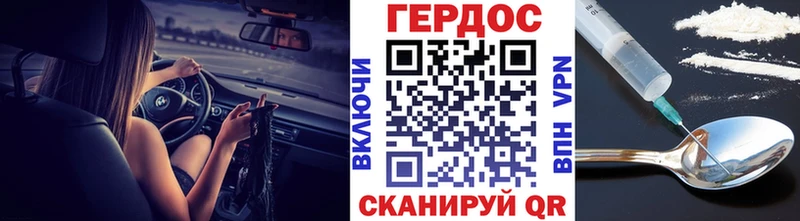 Героин афганец  закладка  Среднеколымск 
