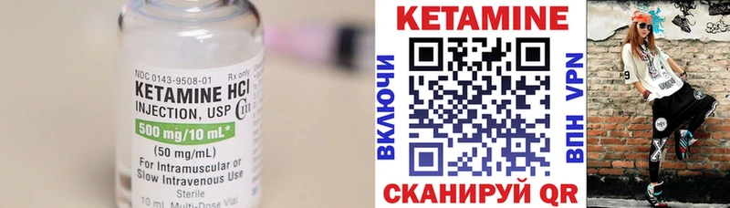 сколько стоит  Среднеколымск  КЕТАМИН VHQ 
