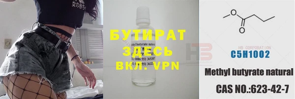 ГАЛЛЮЦИНОГЕННЫЕ ГРИБЫ Нефтекумск