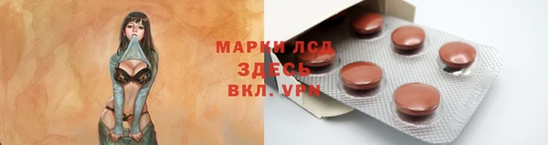 синтетический гашиш Абинск