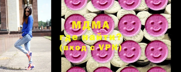 MDMA Premium VHQ Абдулино