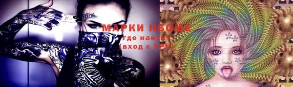метадон Нефтегорск