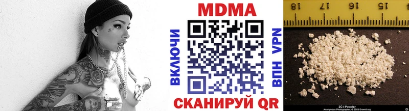 МДМА Molly  omg рабочий сайт  Среднеколымск  где найти наркотики 