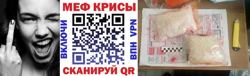 где найти наркотики  Среднеколымск  МЯУ-МЯУ мука 