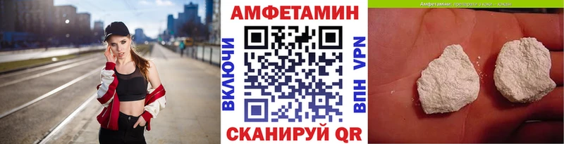 МЕТАМФЕТАМИН кристалл  хочу наркоту  Среднеколымск 