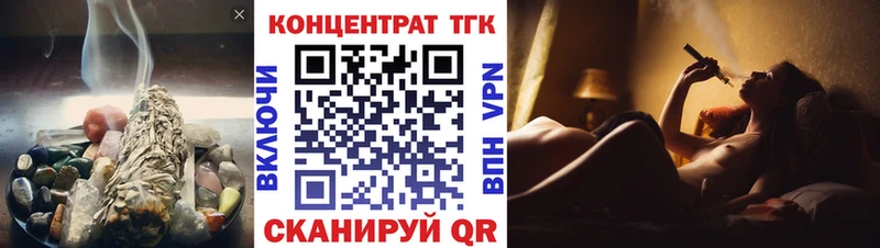 Дистиллят ТГК гашишное масло  ссылка на мегу tor  Среднеколымск  наркотики 