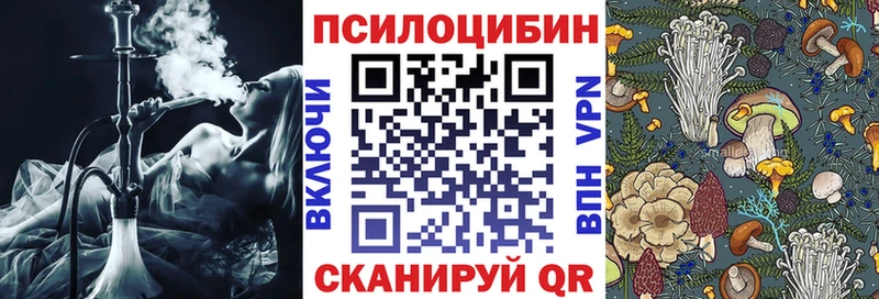 Галлюциногенные грибы мухоморы  где найти наркотики  Среднеколымск 